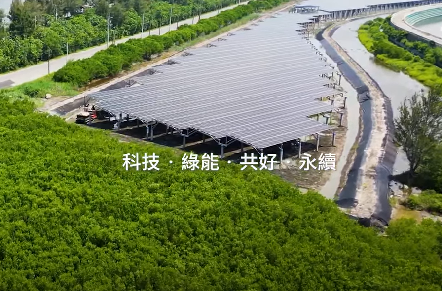 整合光電建築技術 彩神Vll官网打造淨零城市新標配